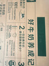 伊利金典純牛奶整箱 250ml*16盒 3.6g乳蛋白 禮盒裝 曬單實(shí)拍圖