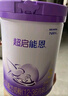 雀巢（Nestle）超啟能恩 較大嬰兒配方奶粉 2段 （6-12月齡適用）850g 曬單實拍圖