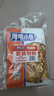 厚味小巷 烤魚料蒜香味200g*3袋裝 紙包魚調(diào)料 萬州烤魚調(diào)料 烤魚醬燒烤醬 曬單實拍圖