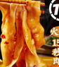 潮夫道X親熱 非堿發(fā) 鴨腸300g 【液氮鎖鮮】火鍋食材內(nèi)臟類關(guān)東煮生鮮 曬單實拍圖