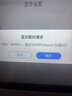 小度智能屏X10第二代 2024新款音箱10英寸大屏WiFi藍(lán)牙桌面音響語(yǔ)音聲控杜機(jī)器人居家視頻通話影音娛樂(lè) 小度智能屏X10灰色一代旗艦16G (官方標(biāo)配)(全國(guó)聯(lián)保) 曬單實(shí)拍圖