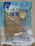 海蜇絲即食涼拌菜海蜇皮海哲絲蟄邊特產(chǎn)美食酒店商用批發(fā) 海蜇絲400g*1袋 曬單實(shí)拍圖