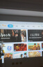 哈趣K2 Pro高亮版 投影儀家用 1080P高清 智能便攜臥室家庭影院投影機(jī) 國家補(bǔ)貼（支持運(yùn)動(dòng)補(bǔ)償） 曬單實(shí)拍圖