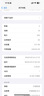 Apple蘋果iPhone16/15/14/13/12pro/max系列 二手手機(jī)內(nèi)存以質(zhì)檢報(bào)告為準(zhǔn) 蘋果 iPhone 15 Pro Max 曬單實(shí)拍圖