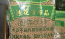 蘇根 桂花酸梅晶318g*5 酸梅湯沖飲粉顆粒精速溶汁飲料沖劑原料包 曬單實(shí)拍圖