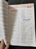 2026一本初中滿(mǎn)分作文100篇贈初中作文分類(lèi)素材高分范文精選初一初二初三作文速用模板七八九年級寫(xiě)作技巧名校優(yōu)秀作文模板 初中滿(mǎn)分作文 正版 曬單實(shí)拍圖