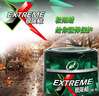 龜牌（Turtle Wax）極限固蠟全色車(chē)蠟汽車(chē)蠟通用養護拋光鍍膜洗車(chē)液去污上光清潔套裝 曬單實(shí)拍圖