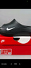 耐克（NIKE）ReactX Rejuven8男鞋時尚舒適防滑一字柔軟回彈緩震抓地力拖鞋 HV4479-001 42.5 曬單實拍圖