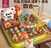 媽寶孖寶打地鼠玩具1-3周歲生日禮物0小寶寶釣魚(yú)益智女孩男嬰兒童蒙氏早教 曬單實(shí)拍圖