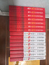 【新書(shū)】米吳科學(xué)大冒險12冊全套四川北京河南江蘇廣東福建篇米吳科學(xué)漫畫(huà)書(shū)系列小學(xué)生6-12歲必讀課外閱讀書(shū)一二三年級這不科學(xué)啊兒童科普百科繪本地理百科啟蒙 【1-8冊】河南+江蘇+廣東+福建 曬單實(shí)拍圖
