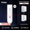 海爾（Haier）凈水器濾芯HUF3D/HUF3D-GPCB復合UF超濾濾芯 1級PCB復合濾芯HUF3D/HUF3D-G 曬單實(shí)拍圖