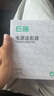 e磊 華碩無(wú)畏Pro14銳龍版M3400QA/M3401Q電源適配器19V4.74A 90W充電線充電線小口4.5*3.0帶針 便攜款 曬單實(shí)拍圖