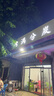立白天然莓果酵素洗潔精4斤 可洗奶瓶果蔬A類(lèi)洗潔劑洗滌靈洗碗液去油 曬單實(shí)拍圖