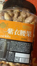 每果時(shí)光紫皮腰果仁400g原味罐裝堅(jiān)果炒貨干果越南去皮休閑零食 曬單實(shí)拍圖