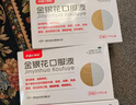 真奧 金銀花口服液藥鋪小神仙 20ml*10支 清熱消炎解火 兒童防病毒 緩解感冒咳嗽流涕退燒 藥房同款 曬單實拍圖