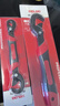 德力西電氣（DELIXI ELECTRIC）扳手套裝工具管鉗萬用扳手快速活動(dòng)扳手活口多功能衛(wèi)浴板手三面齒 曬單實(shí)拍圖