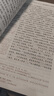 高中課外閱讀紅樓夢上下冊老人與海論語吶喊三國演義上下冊鄉(xiāng)土中國唐吉訶德第一部第二部水滸傳整本書閱讀任務(wù)書 紅樓夢上冊+下冊【修訂版】 曬單實拍圖