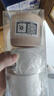 AQ運(yùn)動(dòng)繃帶足球籃球防護(hù)自粘膠布鋸齒好撕白貼布9625*2+皮膚膜9601 曬單實(shí)拍圖