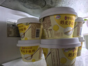 伊利宮酪 呼倫貝爾奶皮子酸奶 厚奶皮風(fēng)味酸乳138g*12杯 源頭直發(fā)包郵 曬單實(shí)拍圖