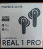 音貝奇Real1Pro無線藍(lán)牙耳機(jī)ANC主動(dòng)降噪入耳式高音質(zhì)新款運(yùn)動(dòng)音樂游戲適用于華為蘋果vivo超長(zhǎng)續(xù)航 流光白 曬單實(shí)拍圖