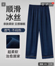 雅鹿冰絲睡褲男士夏季空調仿真絲綢長(cháng)褲薄款寬松大碼休閑可外穿家居 NSWR-3194 XL (建議130-150斤) 曬單實(shí)拍圖