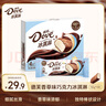 德芙（Dove）冰淇淋 香草口味50g*4支 雪糕 冰激淋 曬單實(shí)拍圖
