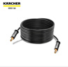 KARCHER德國卡赫高壓水槍管洗車配件洗車機(jī)高壓管10米高壓管快接 曬單實(shí)拍圖