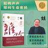 蛙（茅盾文學(xué)獎(jiǎng)獲獎(jiǎng)作品！諾獎(jiǎng)得主莫言暢銷不衰的代表作?。?小說(shuō) 曬單實(shí)拍圖