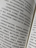 【有書(shū)好書(shū)推薦】縣鄉中國：縣域治理現代化 曬單實(shí)拍圖