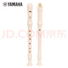 雅馬哈（YAMAHA）豎笛高音C調學(xué)生成人初學(xué)笛子 YRS-23G德式【學(xué)生適用 老師推薦】 曬單實(shí)拍圖