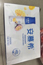 伊利安慕希芒果百香果風味酸牛奶230g*10瓶 禮盒裝 曬單實拍圖