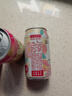 和樂(lè )怡（HOROYOI）三得利果酒 多口味 350ml*3罐裝 雞尾酒低度甜酒女士微醺酒送禮 曬單實(shí)拍圖