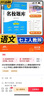 2025秋名校題庫七年級語(yǔ)文上人教版成都初中初一七上7年級上冊期中期末月考測試卷專(zhuān)題復習培優(yōu)B卷刷題考進(jìn)名校招生真卷名校密卷 曬單實(shí)拍圖
