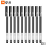 小米巨能寫(xiě)中性筆 10支裝 黑色 0.5mm 商務(wù)辦公中性筆會(huì )議筆 曬單實(shí)拍圖