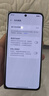 OPPO Find N3 二手手機(jī) 【堪比新機(jī)】 赤壁丹霞 16G+1T 曬單實(shí)拍圖