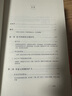 汗青堂叢書(shū)103·魏晉南北朝  經(jīng)典六朝史 汗青堂叢書(shū)top1 曬單實(shí)拍圖