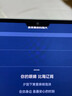 蘋果Apple 華為 聯(lián)想 榮耀 三星 小米 iQOO OPPO vivo 步步高 二手平板電腦 華為（HUAWEI）平板 曬單實拍圖