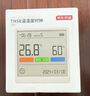 京東京造TH1溫濕度計 2025款磁吸室內家用嬰兒桌面電子濕度計高精度傳感器 曬單實(shí)拍圖