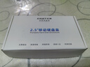 憶捷移動(dòng)硬盤盒2.5英寸USB3.0 SATA串口筆記本電腦外置殼固態(tài)機(jī)械ssd硬盤盒子灰色透明硬盤盒 曬單實(shí)拍圖