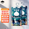山山除濕袋麋鹿款260g*12袋裝超大容量干燥劑衣柜除濕防潮吸濕劑 曬單實拍圖