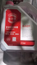 固力順固力順G40汽車(chē)冷卻液防凍液冰點(diǎn)-45℃粉紅 1.5L -45℃ 紫紅色 曬單實(shí)拍圖