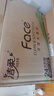 潔柔抽紙粉Face紙巾3層加量130抽24包整箱可濕水面巾紙餐巾紙衛(wèi)生紙 3層 130抽*24包 整箱裝 曬單實(shí)拍圖