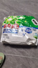碧浪洗衣免搓粉6.2斤洗衣粉非皂粉大袋裝持久留香去污除菌純凈清香 曬單實(shí)拍圖