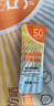 自然不假白妝前乳防曬乳盒裝SPF50清爽防水防紫外線防曬霜 輕薄細(xì)膩款5條 新款 曬單實(shí)拍圖