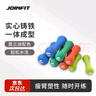 JOINFIT捷英飛骨頭小啞鈴彩色浸塑磨砂女士家用健身塑形男女1KG對裝 淺綠 曬單實拍圖