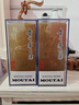 茅臺2024年 精品 醬香型白酒 53度 500ml 單瓶裝【名酒鑒真】 曬單實(shí)拍圖