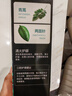 兩面針（LMZ）青蒿護齦植物素牙膏 清新口氣 改善口腔問題1支120g  網(wǎng)紅款 曬單實拍圖