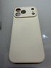 路杰森適用蘋(píng)果17pro手機殼iPhone17promax新款液態(tài)硅膠16保護套15por鏡頭全包14防摔13高級air防摔plus 【升級款丨古董白】進(jìn)口真液態(tài)丨耐臟不發(fā)黃丨送鋼化膜 iPhone  曬單實(shí)拍圖