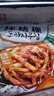 金剛山 延吉蘋果梨辣白菜下飯菜咸菜韓式泡菜400g*3袋 源頭直發(fā) 曬單實(shí)拍圖