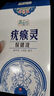 疣清寧祛疣膏去除疣體藥膏扁平絲狀疣瘊猴子專(zhuān)用脫落膏祛疣神器點(diǎn)痣藥水 一盒【醫用祛疣專(zhuān)用液】多買(mǎi)多送 脖子上的小肉粒hpv克疣抑菌液 曬單實(shí)拍圖